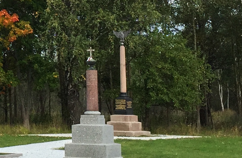 Memorial 23rd Infantry Division