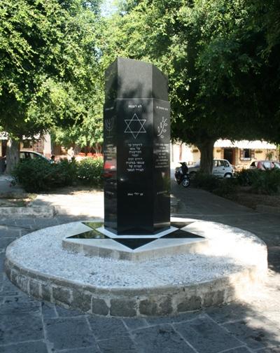 Holocaust Memorial Rhodes #1