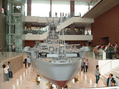 Yamato Museum #3