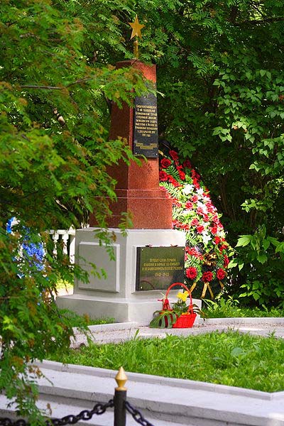 Mass Grave Soviet Soldiers Grachyovskiy Park (Moscow) #1