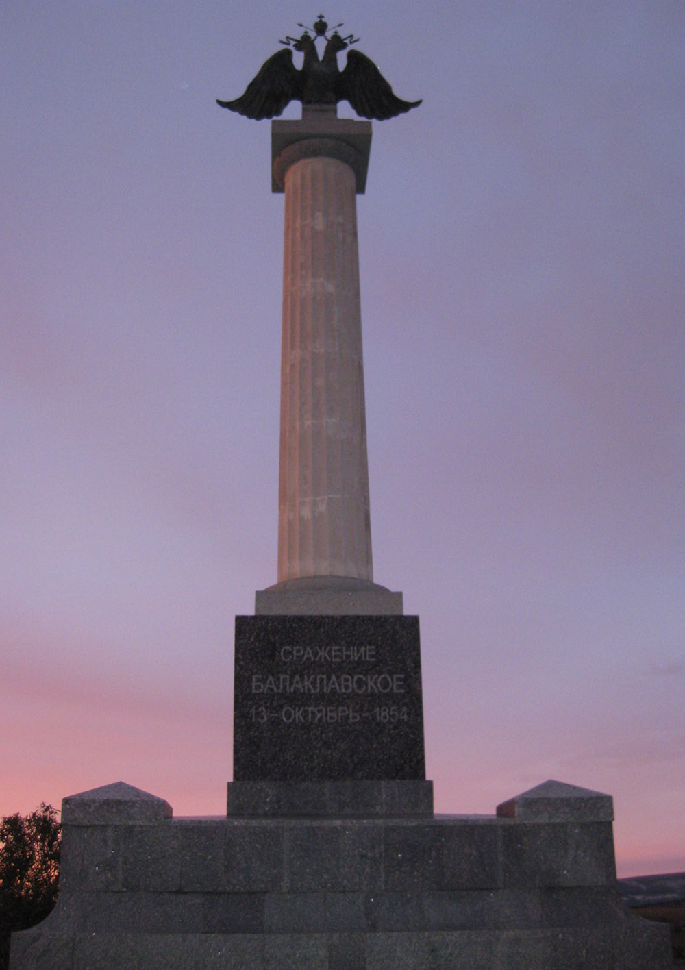 Russisch Monument Balaclava #1