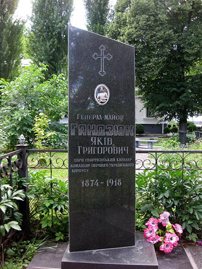 Cemetery General Yakov Gandzyuk