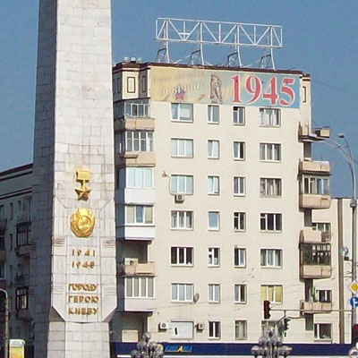 Obelisk Kiev Heldenstad #2
