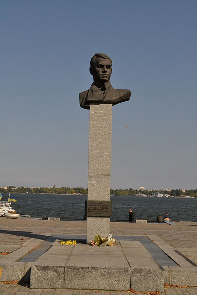 Monument Held van de Sovjet-Unie Nikolai Stashkov #1