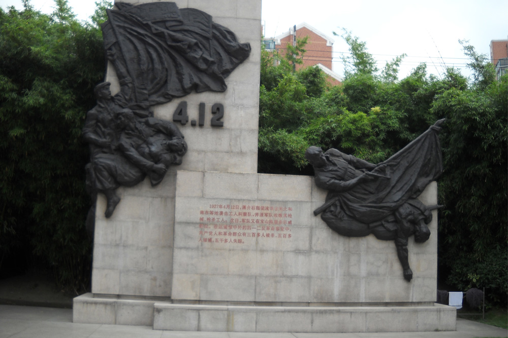 Monument Bloedbad van Shanghai #1