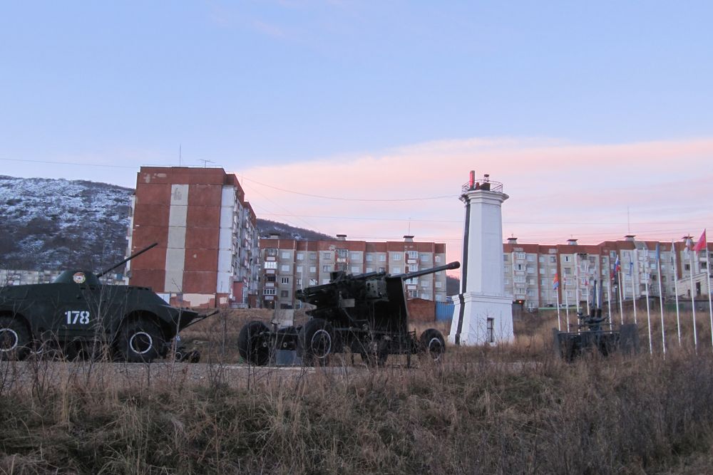 Victory Park Magadan