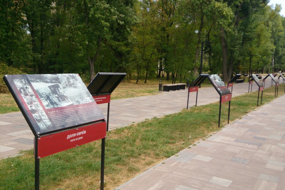 Alley of the Righteous at Babi Yar #3