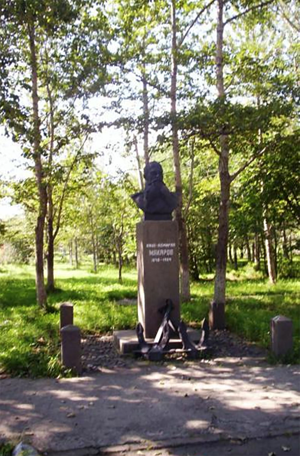 Monument Stepan Makarov #1