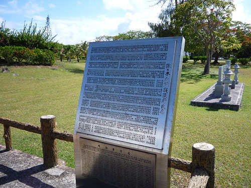 Japans Oorlogsmonument Saipan International Airport #3