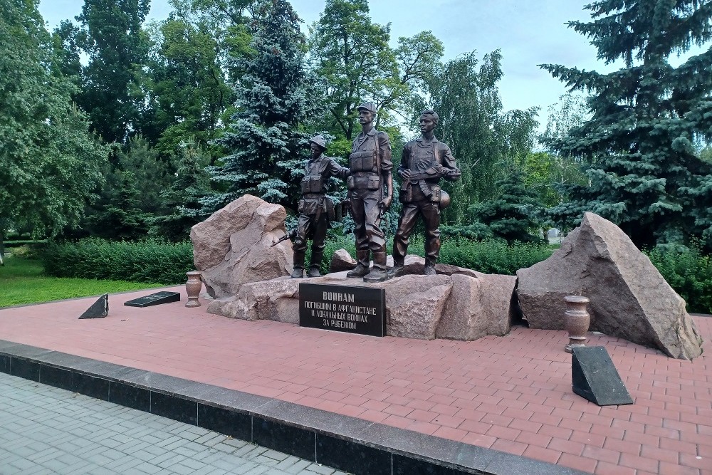 Monument to Soldiers-Internationalists