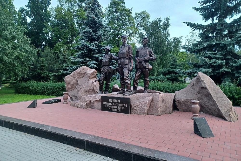 Monument voor Soldaten-Internationalisten #1