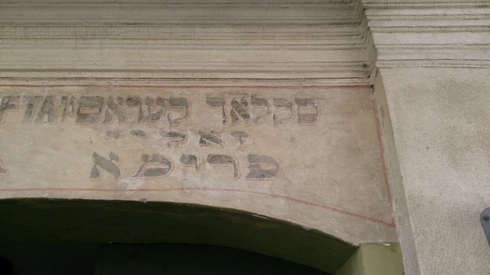 Wall Texts Jewish Company Vilnius #3