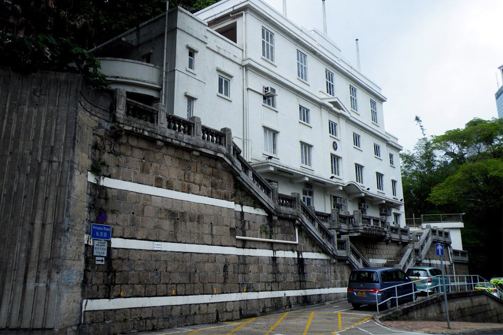 St. John Ambulance Brigade Hong Kong Island Area Headquarters #1