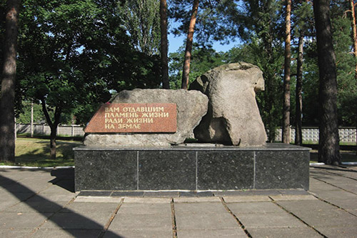 Monument DVRZ Fabriek