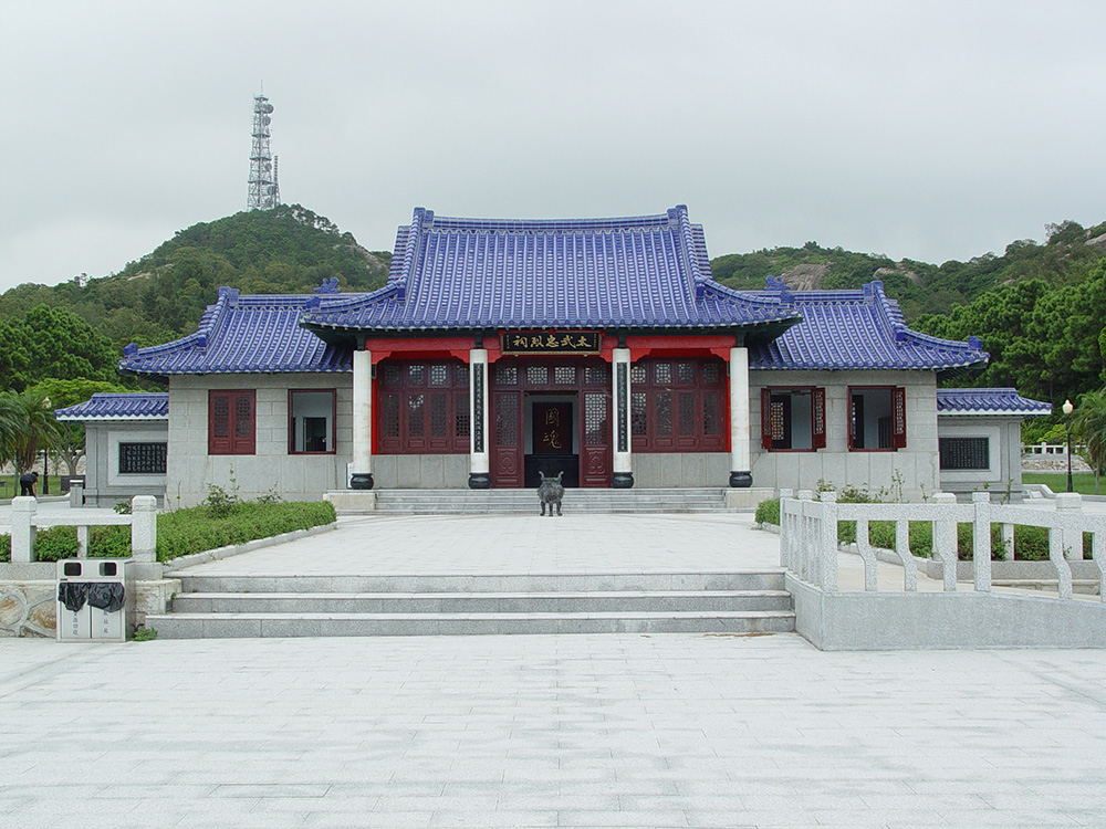 Taiwu Martyrs' Shrine & War Cemetery