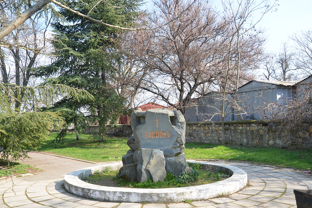 Bastion No. 1 Heroes Memorial #1