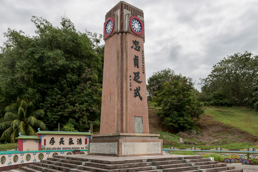 Chinese War Memorial Melaka #2