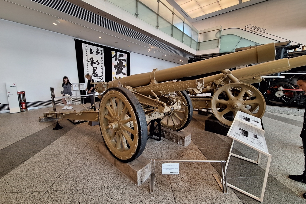 Yushukan War Museum #4