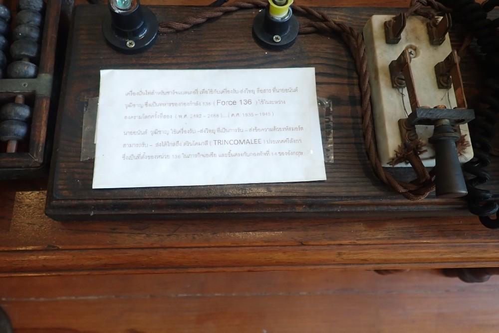 Moh Seng Historic House Museum
