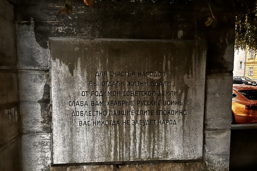 Red Army Memorial Bruck an der Leitha #3