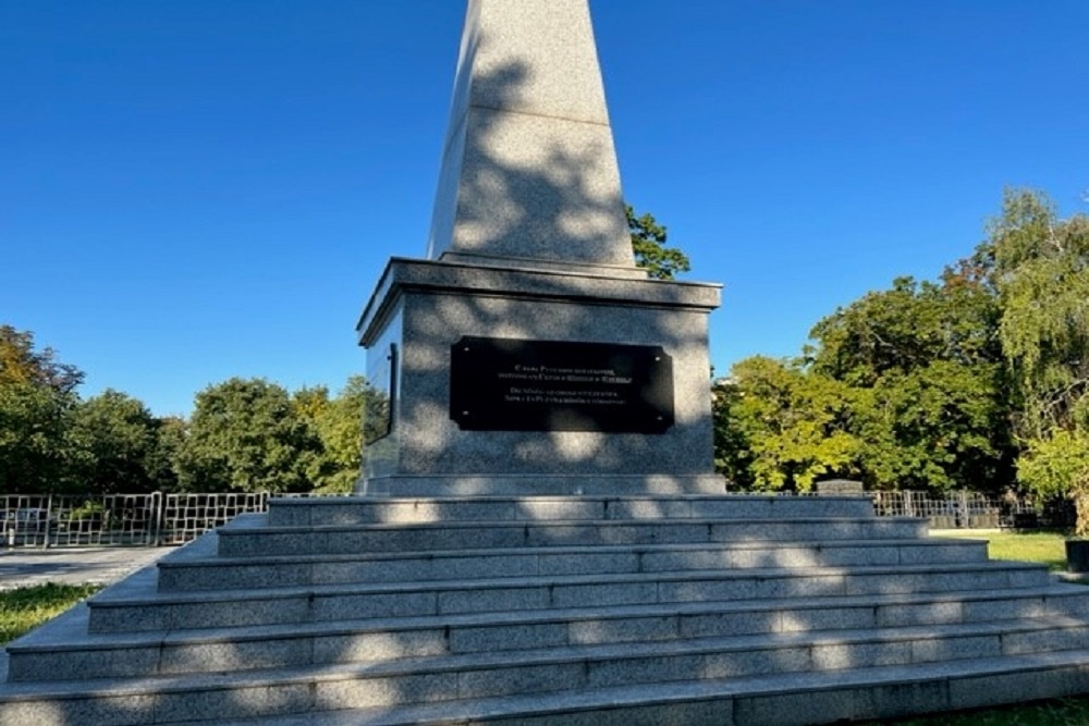 Memorial 3rd Ukrainian Front #4