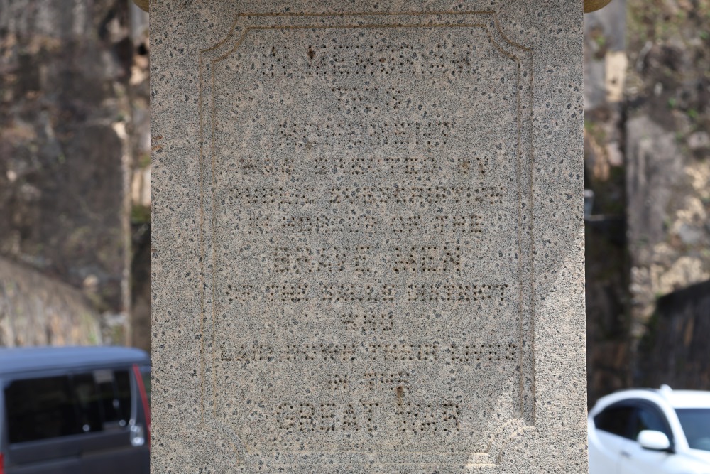 Brits Monument Eerste Wereldoorlog Galle #3