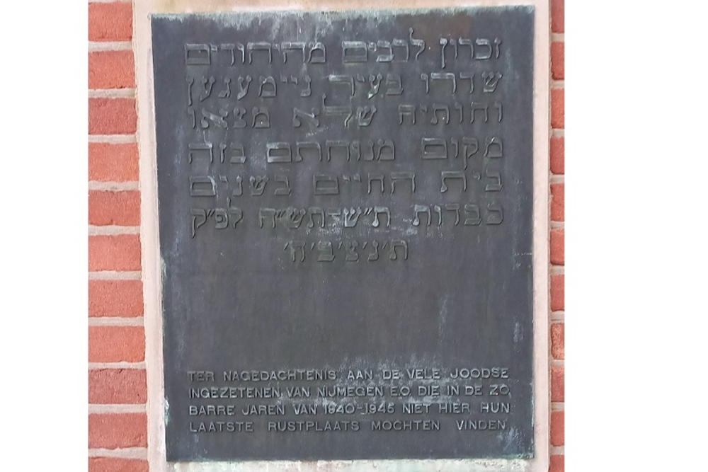 Monument Joodse Begraafplaats Nijmegen #1