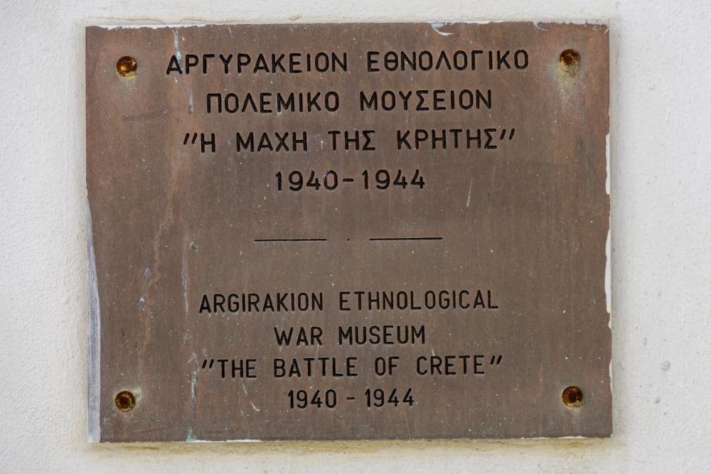 Argirakio Etnologisch Oorlogsmuseum  #3