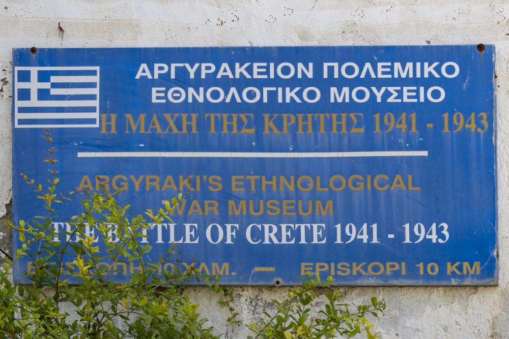 Argirakio Etnologisch Oorlogsmuseum  #4