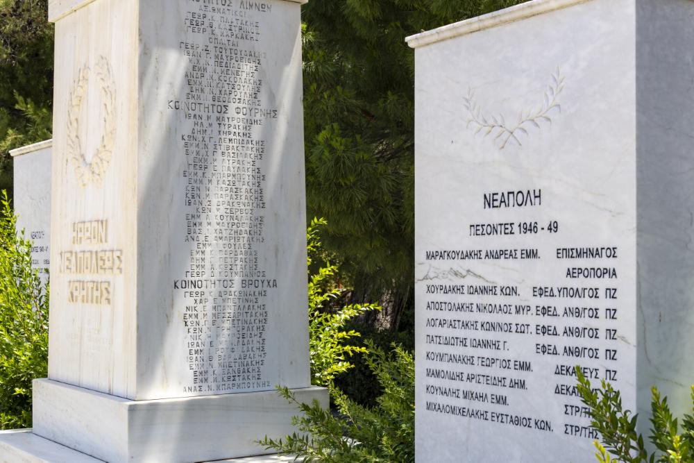 Oorlogsmonument Neapoli #7