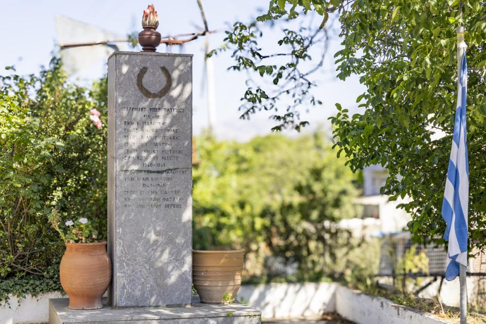 War Memorial Lagou #1