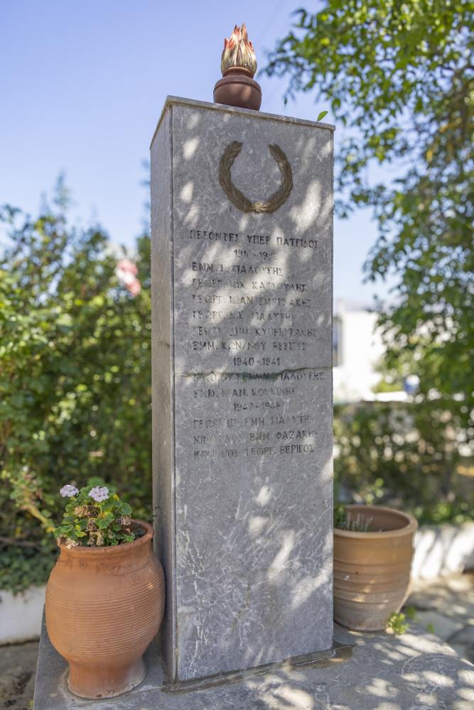 War Memorial Lagou #2