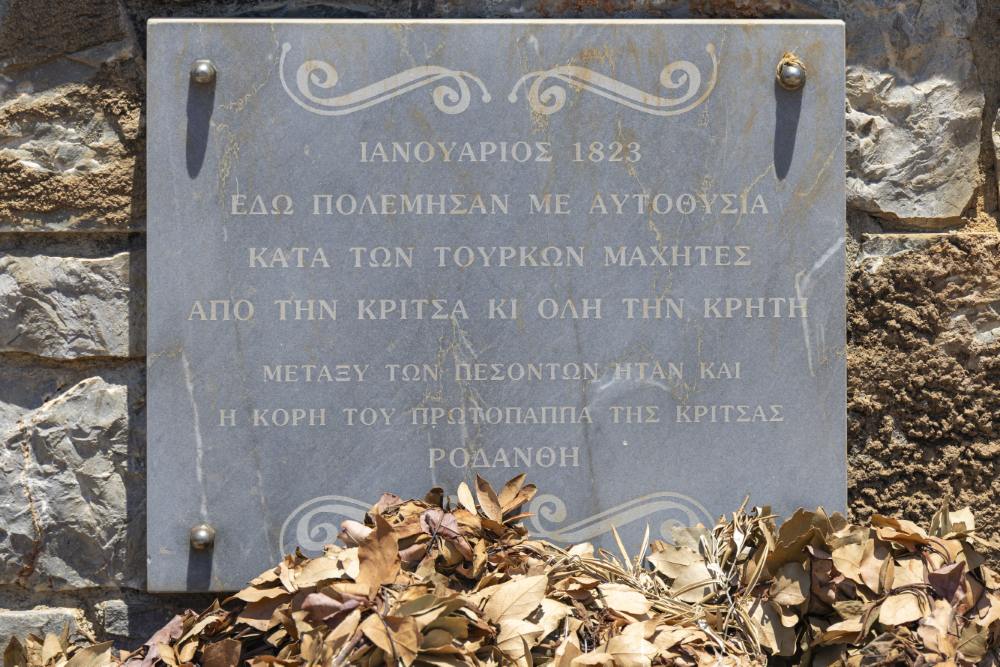 Monument Battle of Kritsa #3