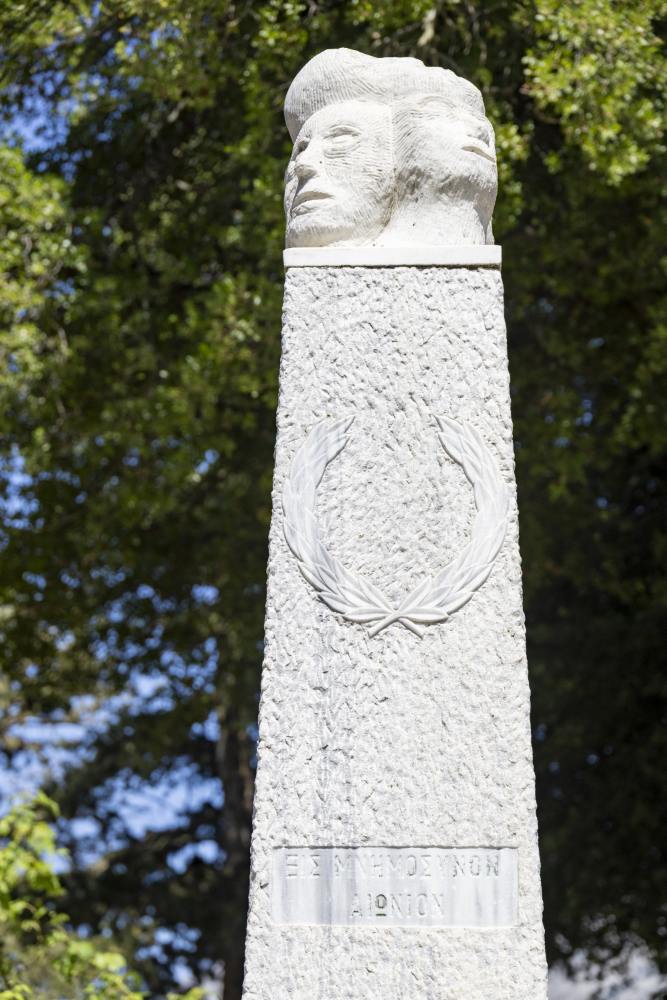 War Memorial Agios Konstantinos #4