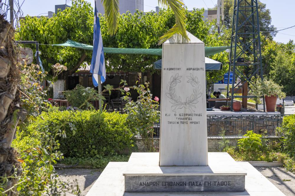 War Memorial Avrakontes #1
