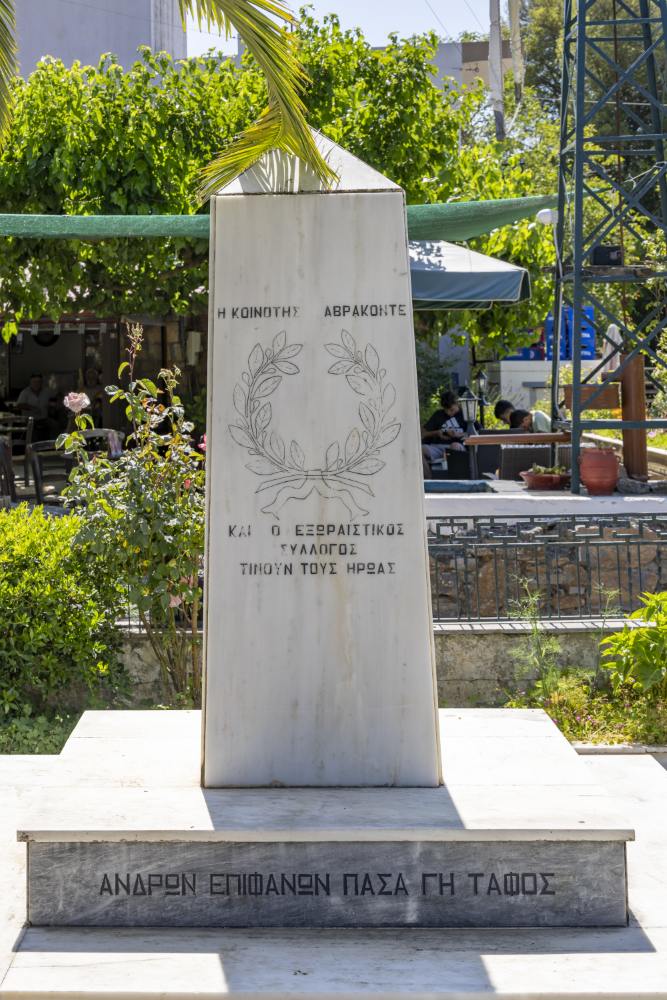 War Memorial Avrakontes #3