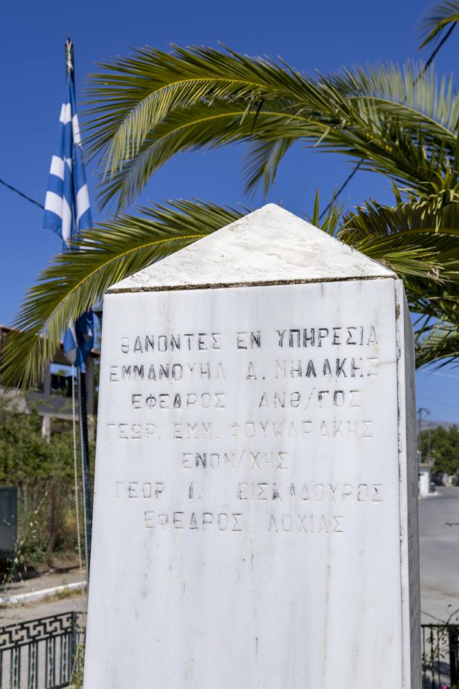 War Memorial Avrakontes #5