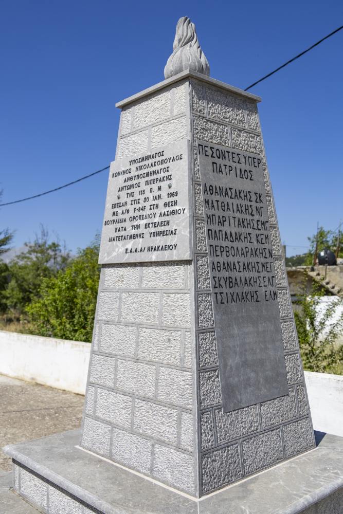 War Memorial Kaminaki #4