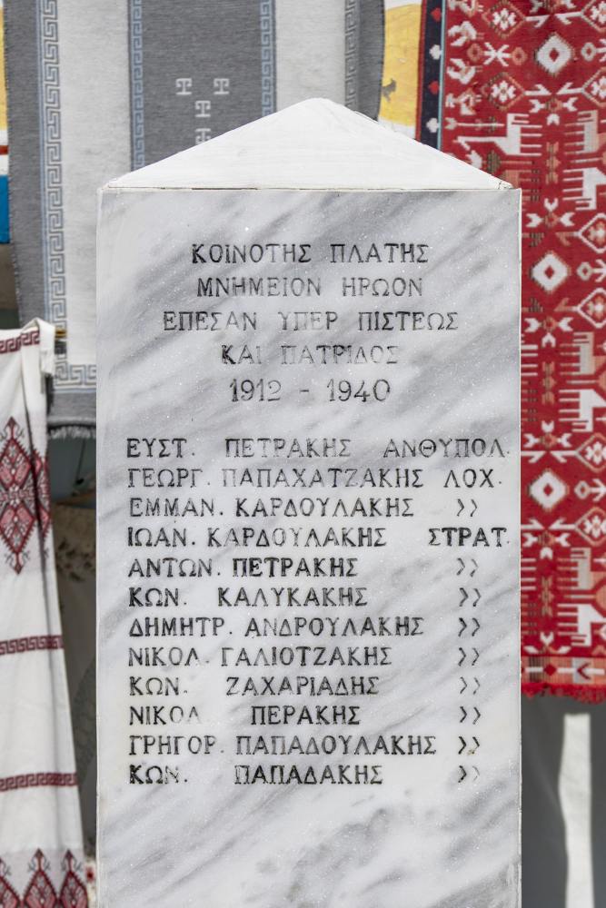 War Memorial Plati #2