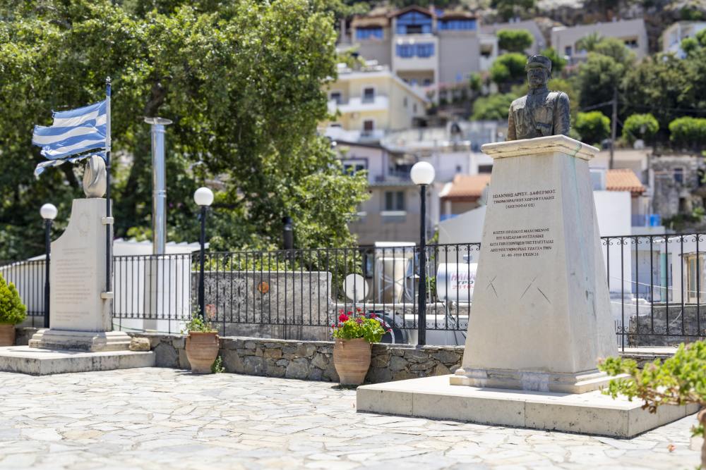 War Memorial Axus