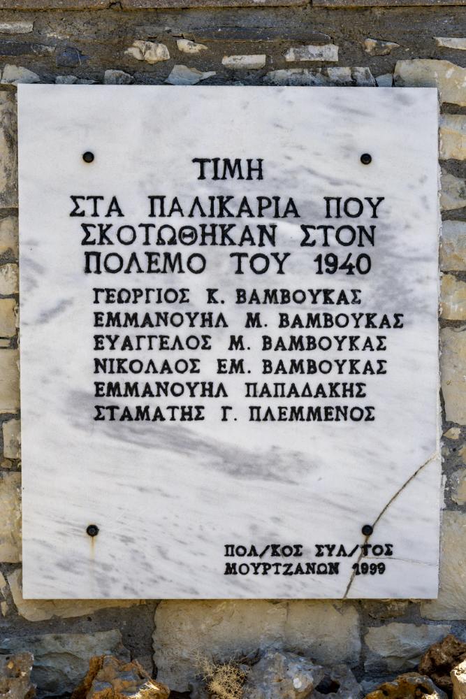 Oorlogsmonument Mourtzana #2