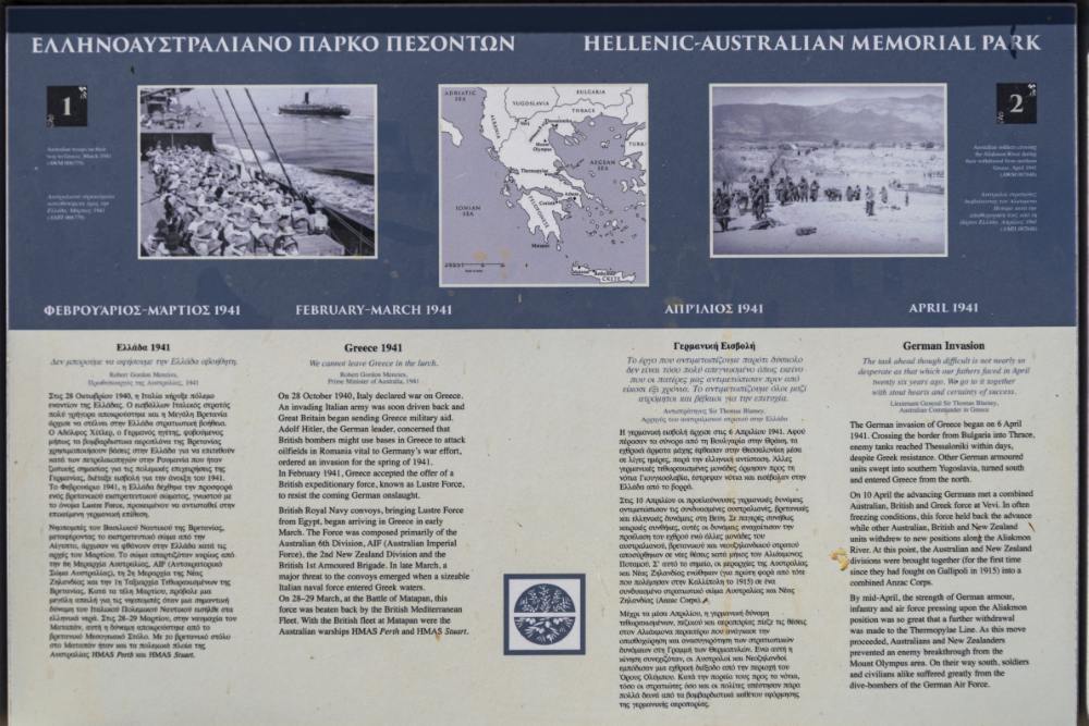 Grieks-Australisch Monument #3