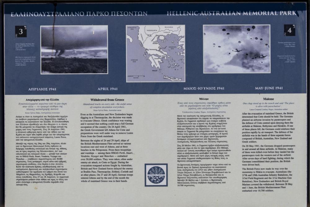 Grieks-Australisch Monument #4
