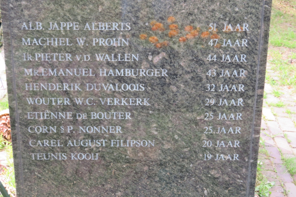 Memorial 