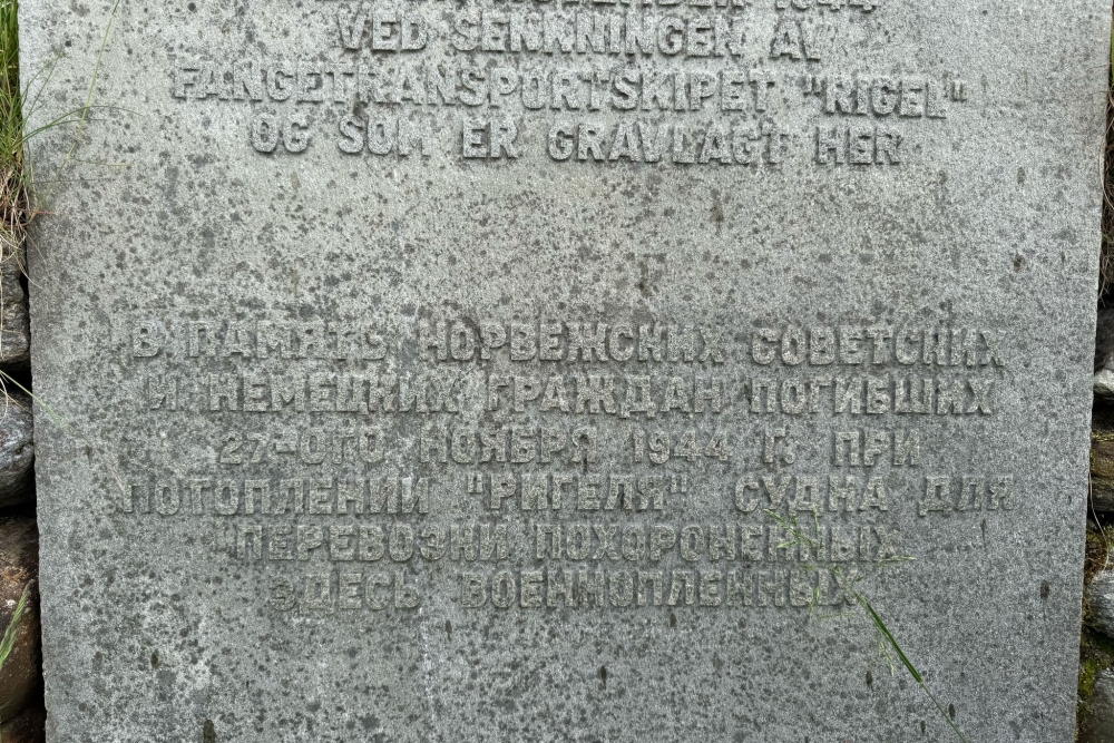Rigel Memorial #6