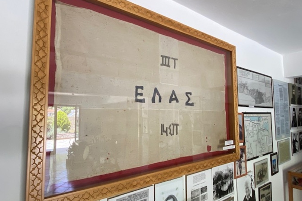 Museum - Headquarters of the Therisso Revolution Theriso #7