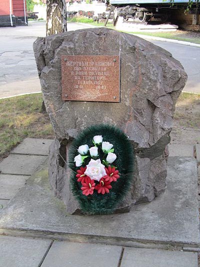 Monument Slachtoffers Nationaal-socialisme Kremenchug