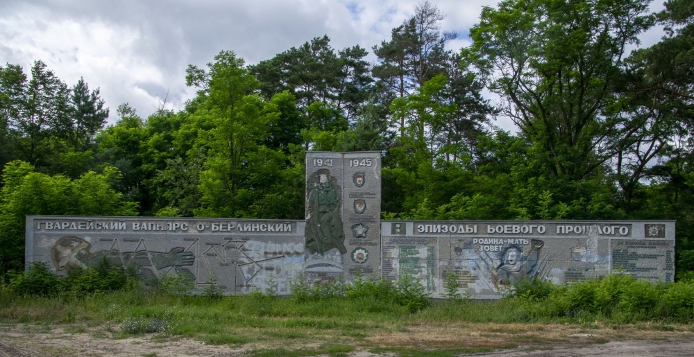 Monument to the Soviet Russian Second Guards Tank Army Drögen #2