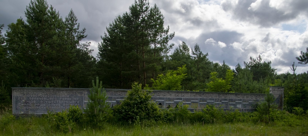 Monument to the Soviet Russian Second Guards Tank Army Drögen #3