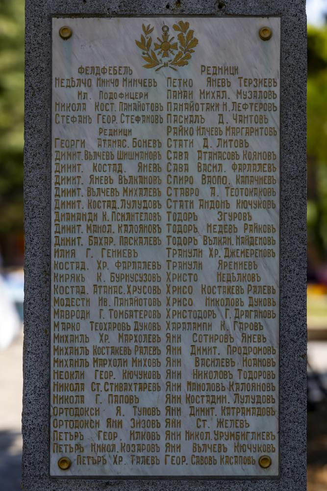 Oorlogsmonument Sozopol #3